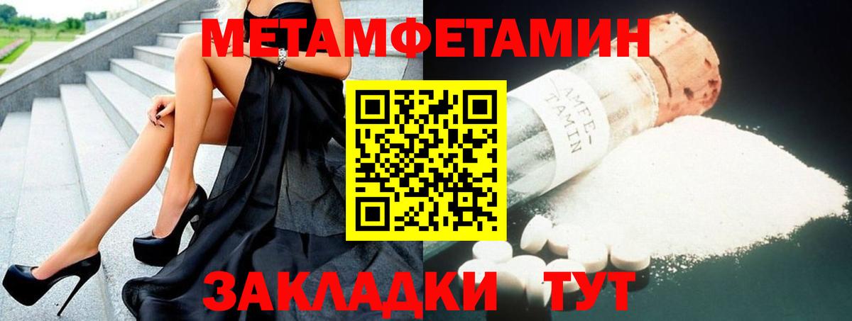 Amphetamine Розовый  блэк спрут онион  Амфетамин  АМФЕТАМИН  Гулькевичи  Вход с VPN 