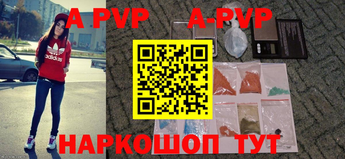 A PVP СК Гулькевичи