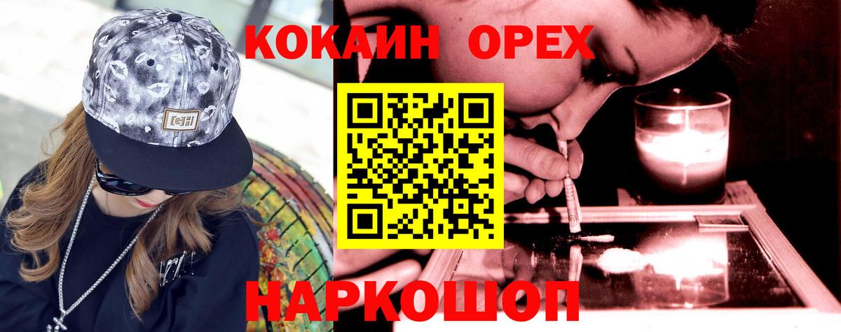 Cocaine Columbia Гулькевичи