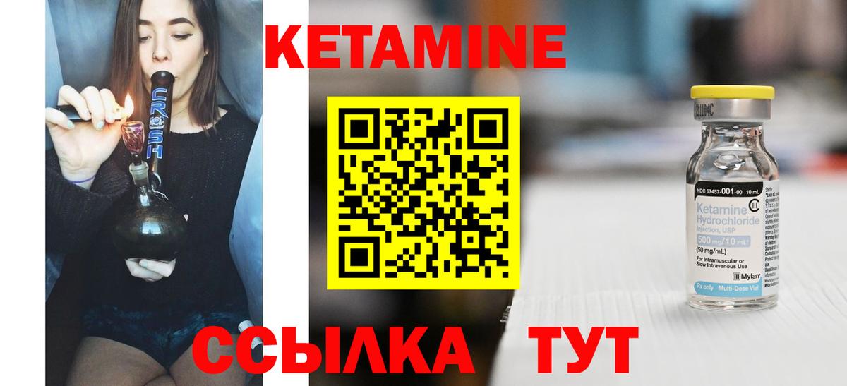 Гулькевичи  кракен онион  Вход с VPN  КЕТАМИН VHQ  КЕТАМИН ketamine 