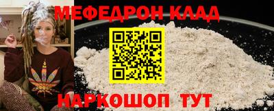 ешки Мариинск