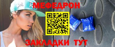 ешки Мариинск