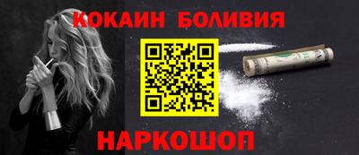 ешки Мариинск