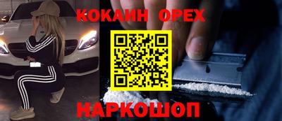 ешки Мариинск