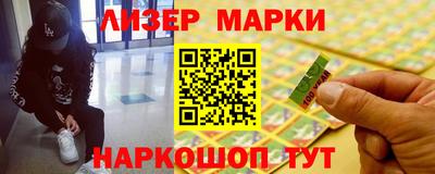 ешки Мариинск