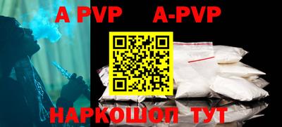круглые Малгобек