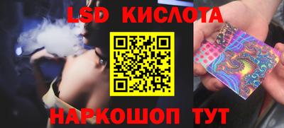 ешки Мариинск