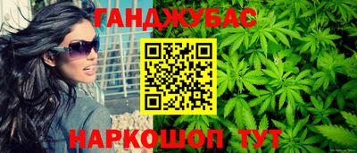 ешки Мариинск