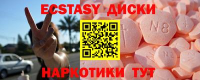 круглые Малгобек