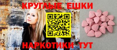 ешки Мариинск
