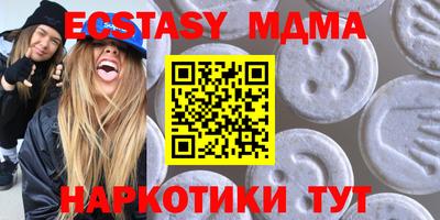 ешки Мариинск