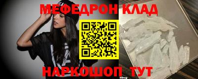 ешки Мариинск