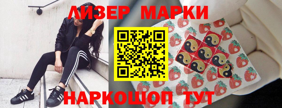 Гулькевичи  Лсд 25 экстази кислота  Лсд 25 экстази кислота  Вход с VPN 