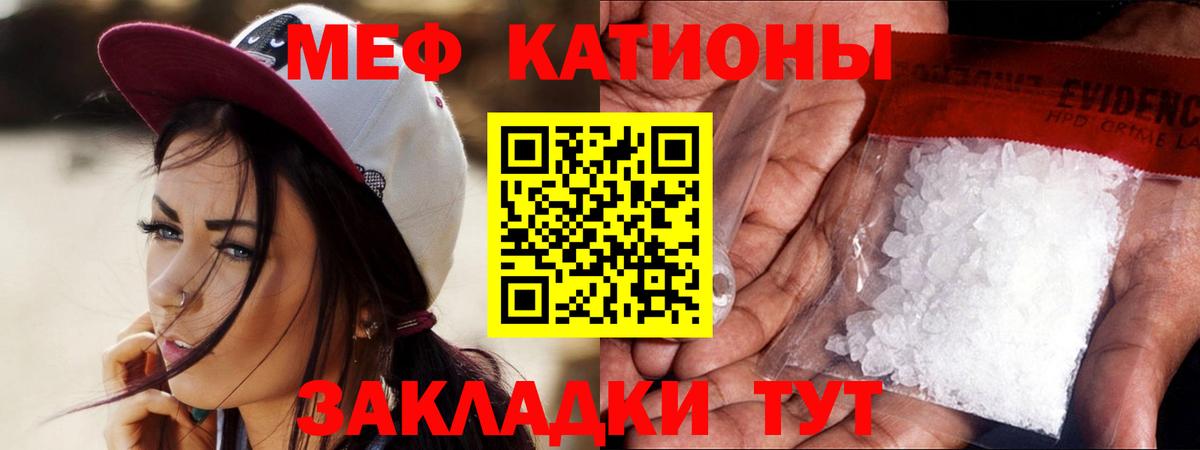 Гулькевичи  Мефедрон  OMG ссылки  МЕФ кристаллы  Вход с VPN 