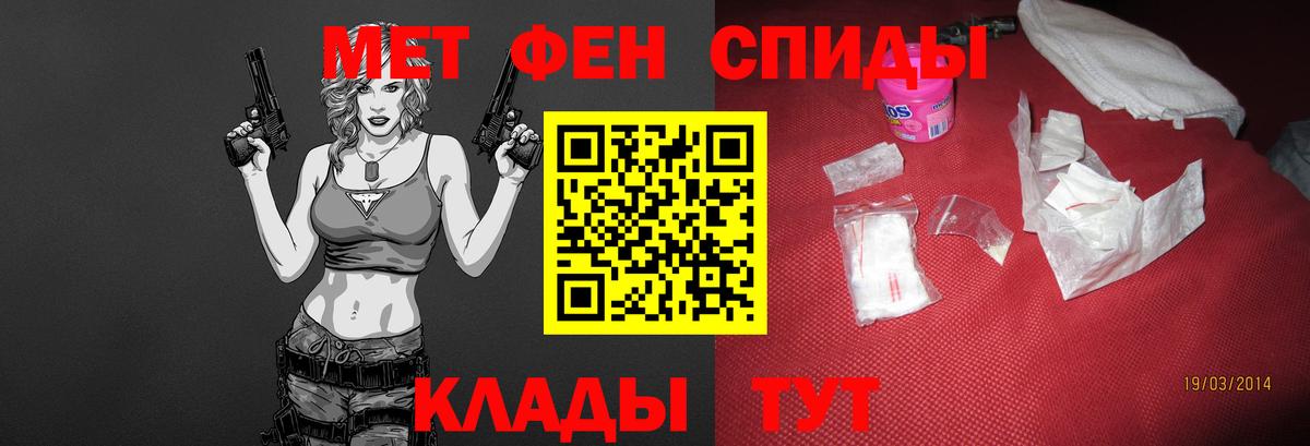 Гулькевичи  Первитин витя  Первитин витя  Вход с VPN 