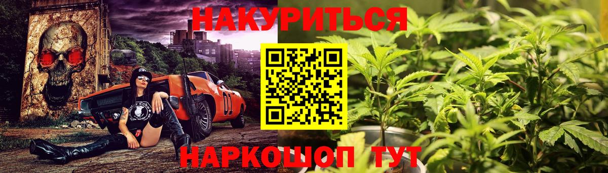 Канабис план  Вход с VPN  Марихуана MAZAR  Бошки марихуана SATIVA & INDICA  Гулькевичи 